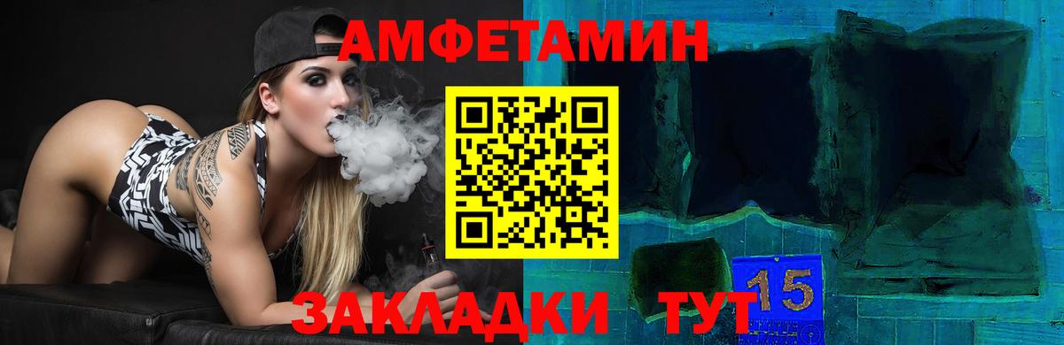 АМФЕТАМИН 98% Соль-Илецк