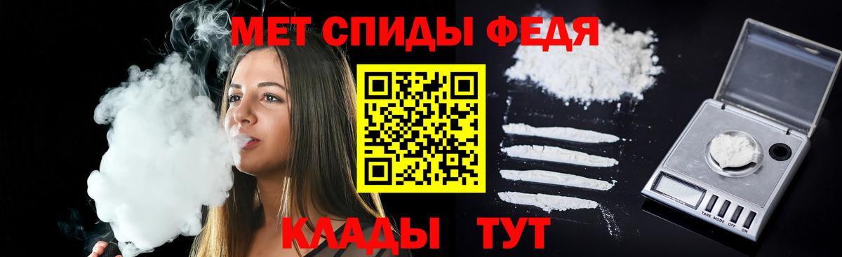 Соль-Илецк  АМФЕТАМИН  Вход с VPN  АМФЕТАМИН VHQ 