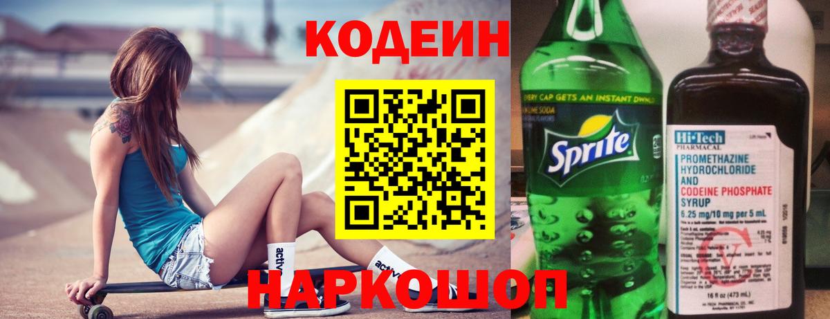 ГАШИШ  МЕТАМФЕТАМИН  Соль-Илецк  Мефедрон кристаллы  Вход с VPN  КОКАИН  Alpha-PVP СОЛЬ кристаллы  Канабис 