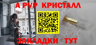бутик Новокубанск