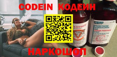 бутик Новокубанск