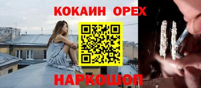 бутик Новокубанск