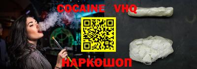 бутик Новокубанск