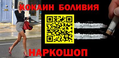 mdma Новодвинск
