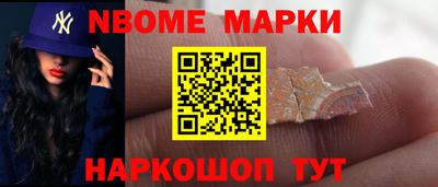 бутик Новокубанск