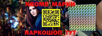 кокаин Обь