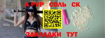 бутик Новокубанск