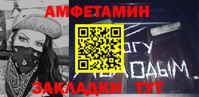 бутик Новокубанск