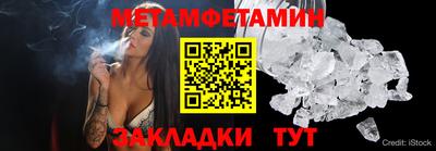 бутик Новокубанск