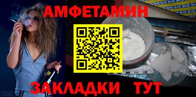 бутик Новокубанск