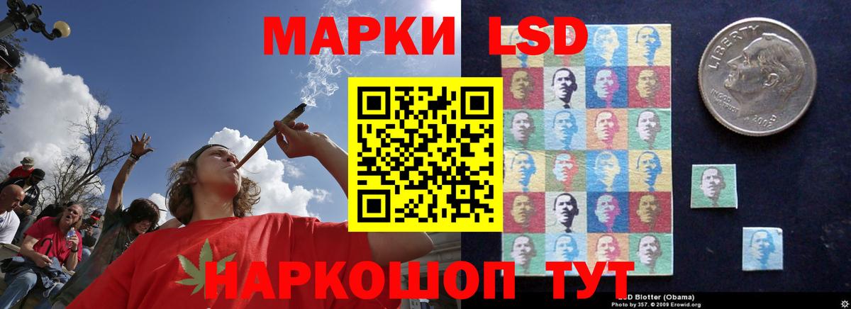 Соль-Илецк  LSD-25 экстази ecstasy  Вход с VPN  LSD-25 экстази ecstasy 
